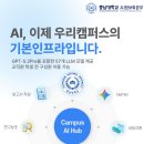 충남대로 이미지