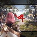 VICTORY PC 이미지