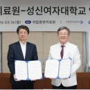 의료법인 내일의료재단 이미지