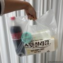 bhc 뿌링클치킨 / bhc 사이드메뉴 케이준프라이 후기