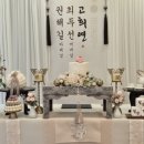 가영산장식당 이미지