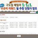 쿄쿄패밀리 이미지