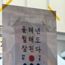포커스영어교습소 - 고양시 일산서구 일산로 542 | 포커스영어교습소
