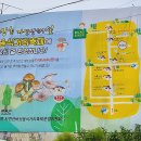 상촌 다목적광장 이미지