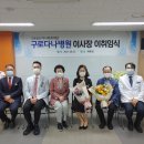 의료법인다나의료재단구로다나병원 네이버블로그