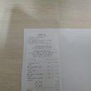 ⁜삼척 용화해변 조질래공연단초청 공연후 정산입니다⁜ 이미지