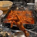 강씨네닭발 - 은평구 연서로 194 | 은평구 연신내 불닭발 맛집 🔥 강씨네 닭발 솔직후기