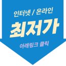 바보티비 | 삶의 질이 업그레이드 된 것 같은 느낌! 삼성 네오 QLED TV내돈내산 후기