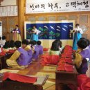도심속서당 이미지