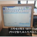 멕시카나치킨 세종나성점