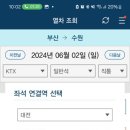 입석역 이미지