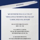 예스24스테이지 티스토리