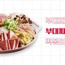 주식회사티에스푸드 이미지