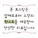 화이트펜슬스터디카페부산 이미지