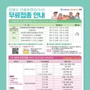 김해시진영읍보건지소 이미지