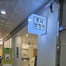 파주보청기 추천 포낙보청기 파주센터 내돈내산 구매 후기