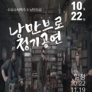 낭만브로