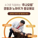 하늘튼튼한의원 이미지