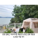 씨사이드힐캠핑장 이미지