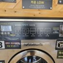 그린운동화빨래방 이미지