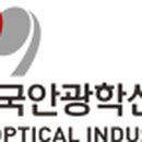 한국산업진흥원 - 고양시 일산동구 무궁화로 43-55 | 한국산업진흥원