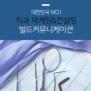 빌드커뮤니케이션 - 15110 | 빌드커뮤니케이션