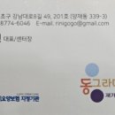 동그라미재가노인복지센터 네이버블로그