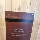 오행쑥뜸방 이미지