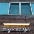 프랑스가고싶다