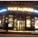 북경모텔 이미지