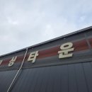 은현피싱타운 네이버블로그