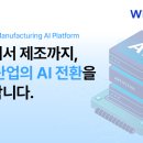 위즈엔지니어링