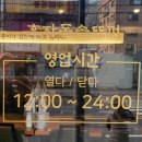 효자동솥뚜껑수원화서점 이미지