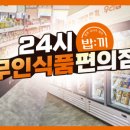 밥끼 이미지