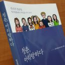 추우주