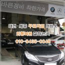 세종종합자동차정비공업사 이미지