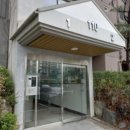 서울특별시 성동구 행당동 행당한진타운 아파트경매 2024타경782 이미지