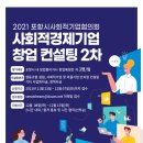 희컨설팅 네이버블로그