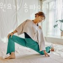 유비원요가송파아카데미