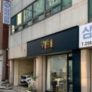 가희에스테틱 이미지