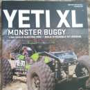 (대천.부여.전주군산익산RC카판매점)YETI xl조립 이미지