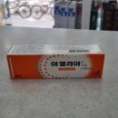 신정네거리중앙약국 이미지