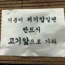 통통숯불고기 이미지