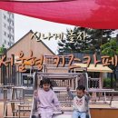 성북강북키즈