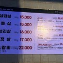 꽃돼지식당 이미지