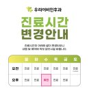 장혁기 이비인후과의원 티스토리