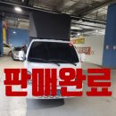 대전 중고차 매장내 포터2 1톤 슈퍼캡 전기화물차 꽃집배달용 중고차 판매[대전 중고자동차][대전디오토몰화물중고차] 이미지