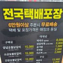 춘천산더덕숯불닭갈비 | 춘천 닭갈비 맛집 '산더덕 숯불 닭갈비'에서 소금, 양념 닭갈비 후기
