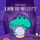 온라이언