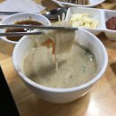 본일산오리구이